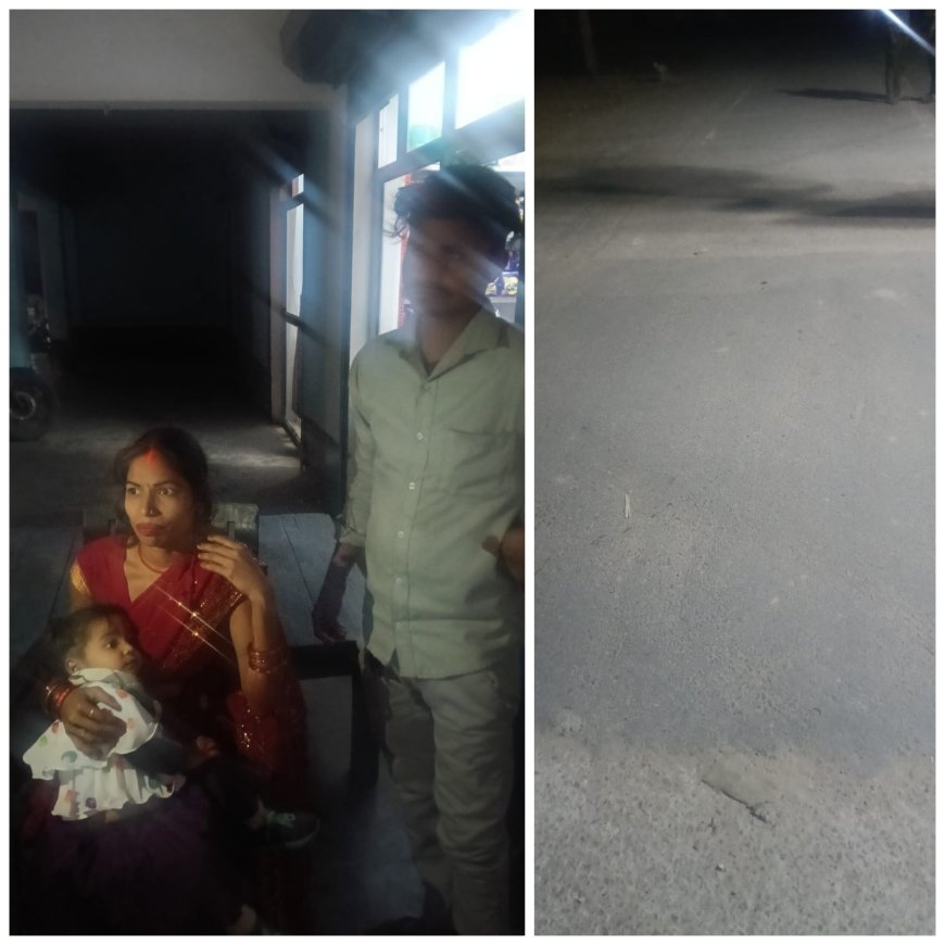 ब्रेकर पर संकेतक न होने के कारण प्रायः बाइक सवार गिर कर घायल हो रहें हैं। स्थानीय लोगों ने लोक निर्माण विभाग से उपरोक्त ब्रेकर पर संकेतक बनवाने की मांग की है