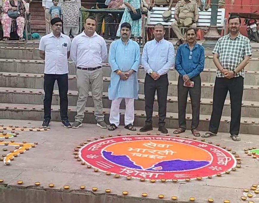 भारी बारिश के बाद भी मनाया गया चित्रकूट गौरव दिवस