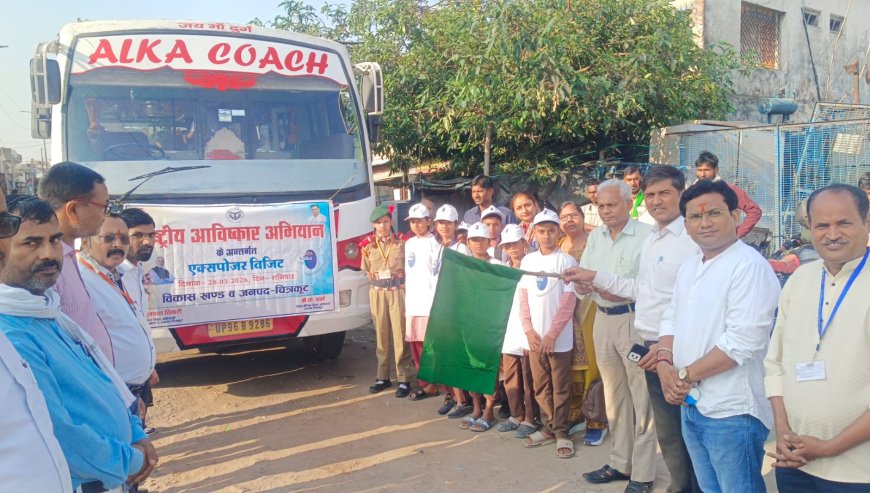 बीएसए ने शैक्षिक भ्रमण दल को हरी झंडी दिखाकर किया रवाना