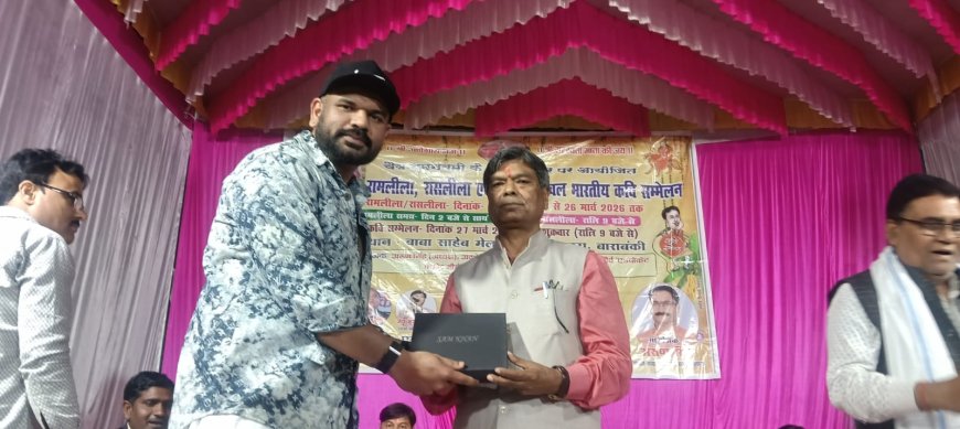 रामनवमी मेले के समापन पर विराट कवि सम्मेलन का आयोजन