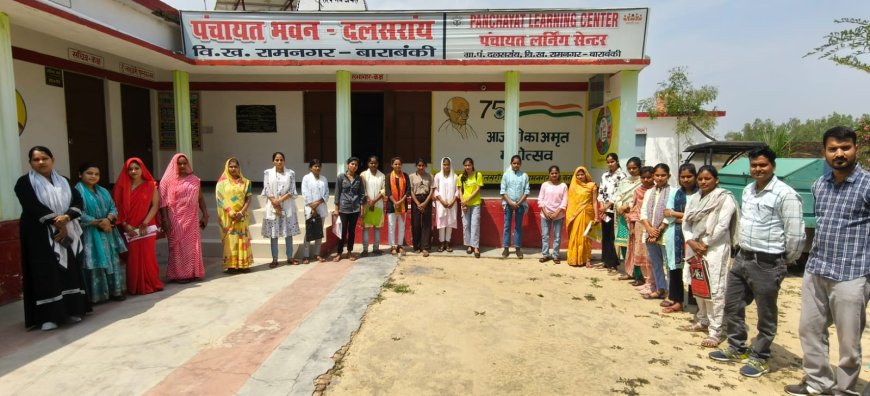 महिलाओं को आत्मनिर्भर बनाने की दिशा में ब्यूटीशियन प्रशिक्षण शुरू