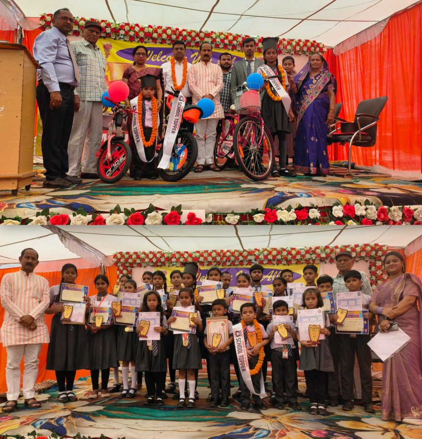 माउंट वैली एकेडमी में धूमधाम से मनाया गया वार्षिक उत्सव, मेधावी छात्रों को साइकिल सहित मिले सैकड़ों उपहार