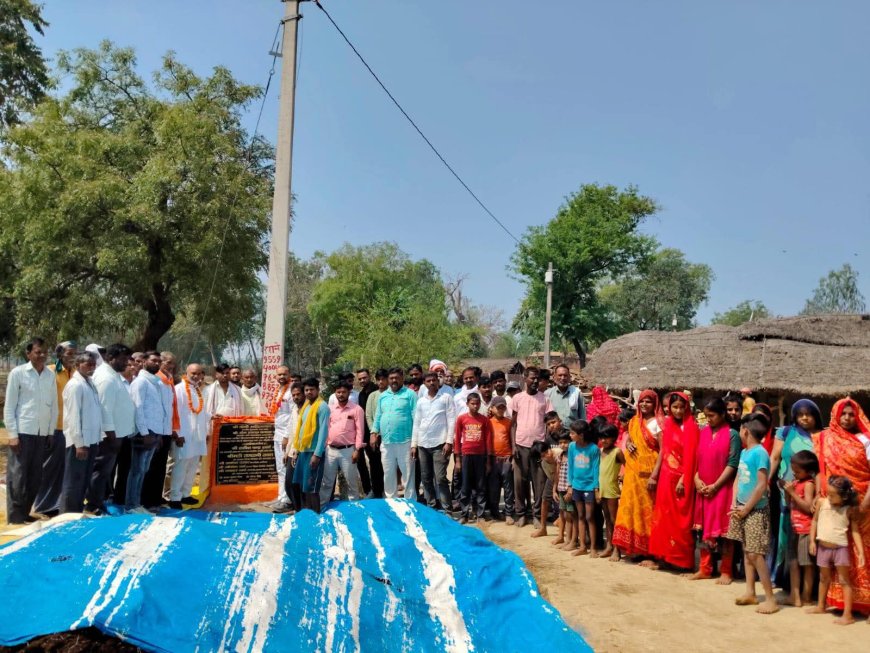 खेवराजपुर गांव को मिली नई सीसी सड़क, भाजपा नेताओं ने किया लोकार्पण