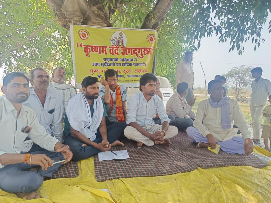 खुझी बनकुटी में गुरु ज्ञान गोष्ठी आयोजित, कर्मयोग पर दिया गया जोर