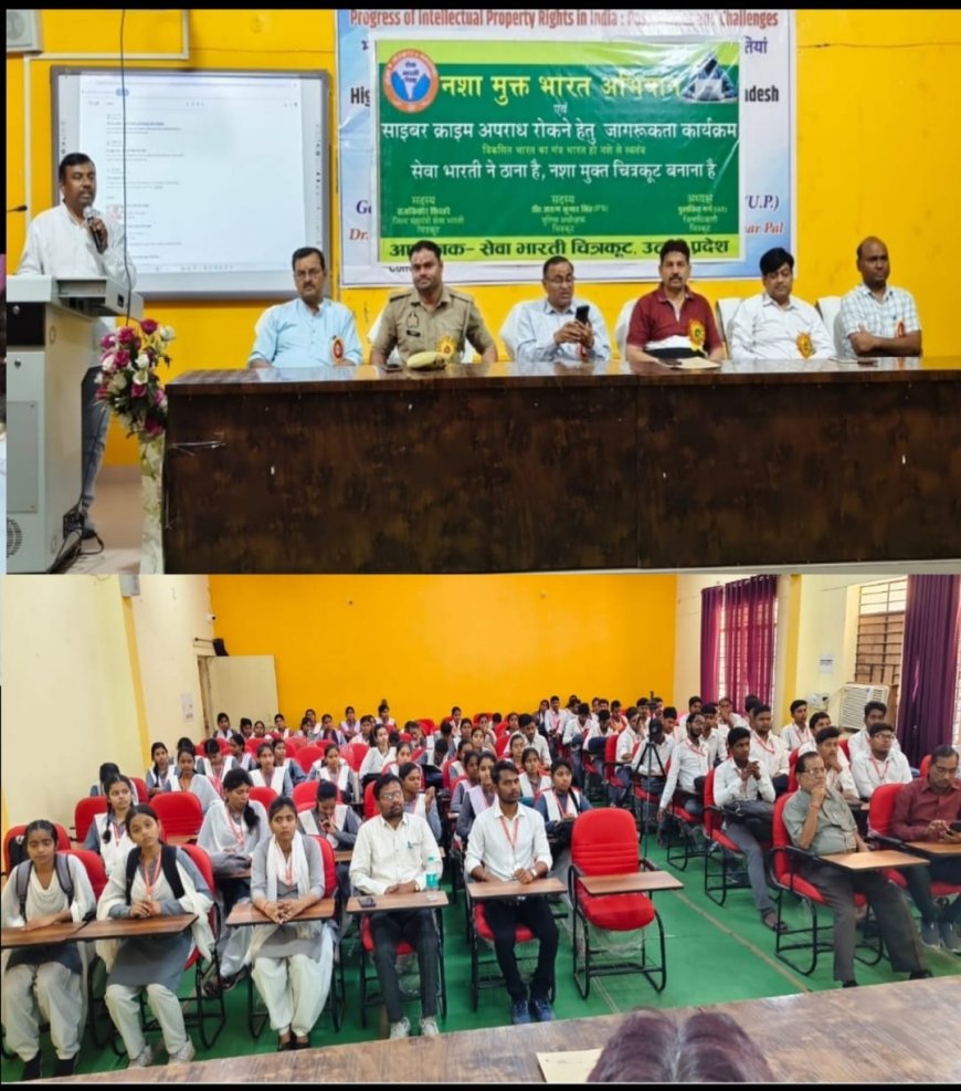 युवाओं को नशा एवं साइबर क्राइम अपराध से बचाने के लिए सेवा भारती ने शुरू किया अभियान