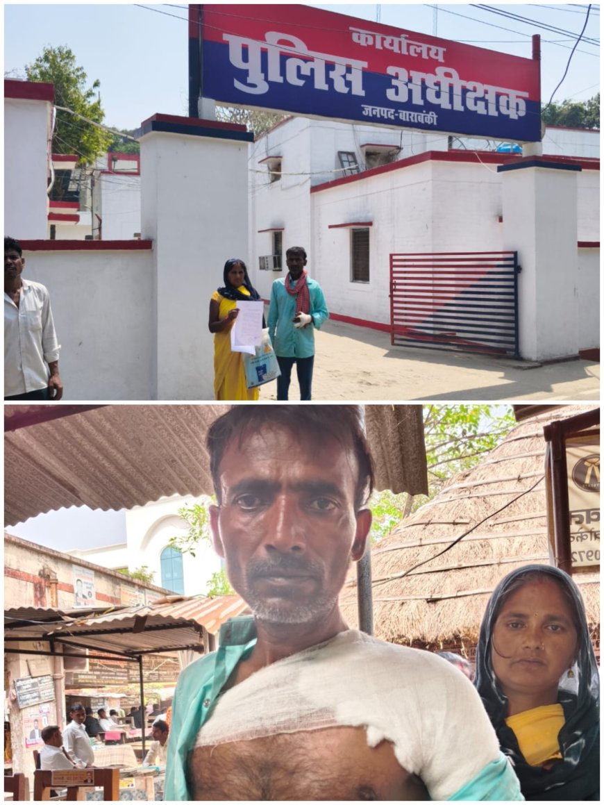 गंदा पानी गिराने का विरोध पड़ा भारी, दबंगों ने परिवार को लाठी-डंडों से पीटा