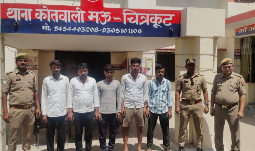 थाना मऊ पुलिस टीम ने गैंगेस्टर एक्ट के वांछित 05 अभियुक्त को किया गिरफ्तार