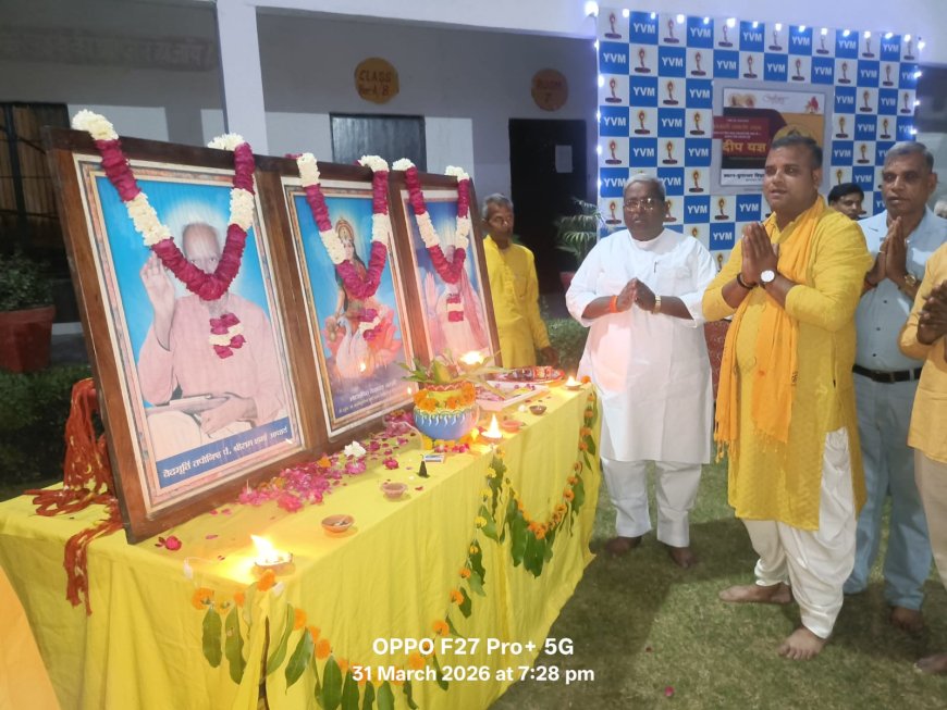 माता भगवती देवी शर्मा की जन्म शताब्दी पर 2400 दीपों से हुआ भव्य दीप यज्ञ
