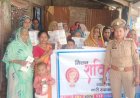 मिशन शक्ति अभियान के तहत महिलाओं को किया गया जागरूक