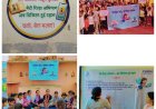 बेटी शिक्षा अभियान अब डिजिटल हुई उड़ान” से गांव-गांव में जागरूकता