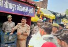 चित्रकूट पुलिस ने वैशाख मास अमावस्या मेले में आये हुये श्रद्धालुओं को 06 कुंतल केला वितरित किया