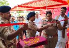 पुलिस विभाग को मिली नई सौगात, नवनिर्मित चौकियों का लोकार्पण