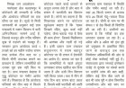 कोटेदारों की मनमानी से गरीब बेहाल, अंत्योदय परिवारों का राशन हड़पने का आरोप