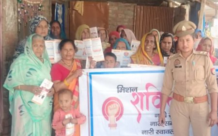मिशन शक्ति अभियान के तहत महिलाओं को किया गया जागरूक