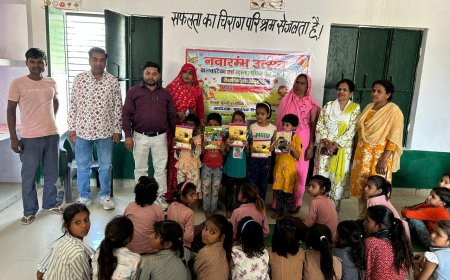 प्राथमिक विद्यालय बमेड में रिजल्ट कार्ड हुए वितरित मेधावियों को किया गया सम्मानित