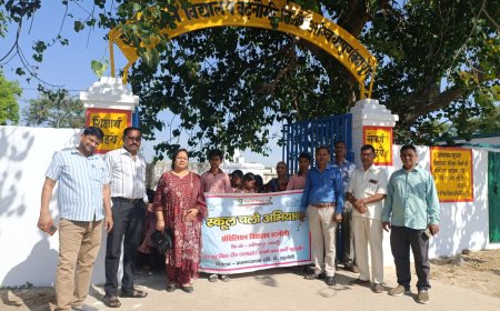 संविलयन विद्यालय बढनौमी में स्कूल बच्चों ने जागरूकता रैली निकाली