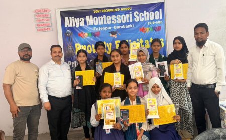 एलिया मॉन्टेसरी स्कूल में मेधावी छात्र-छात्राओं का हुआ सम्मान