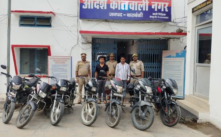 शुगर मिल के पास से दो वाहन चोर गिरफ्तार, 7 बाइक बरामद