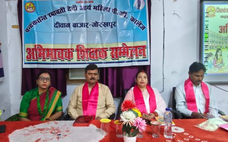 सीआरडी पीजी कॉलेज में अभिभावक-शिक्षक सम्मेलन, सुझावों के साथ प्रतिनिधियों का चयन