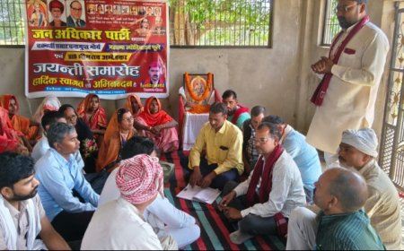 अखंड भारत के निर्माता सम्राट चन्द्रगुप्त मौर्य के आदर्शों पर चलकर शोषित समाज को अधिकार दिलाएगी जन अधिकार पार्टी