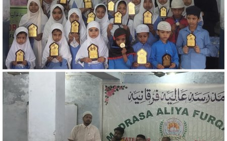 मदरसा आलिया फुरकनिया के छात्रों ने किया शानदार प्रदर्शन, मेधावियों को किया गया सम्मानित