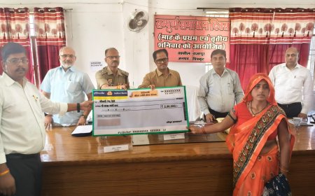 जिलाधिकारी व पुलिस अधीक्षक चित्रकूट ने प्रधानमंत्री जीवन ज्योति बीमा योजना (PMJJBY) के लाभार्थी को सौंपा 2 लाख रुपये का चेक