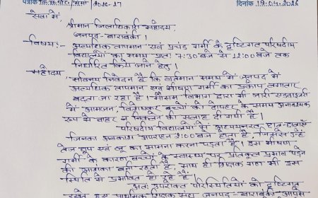 भीषण गर्मी को देखते हुए विद्यालय समय परिवर्तन की मांग