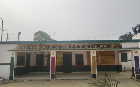 कटिया भारी में शिक्षा व्यवस्था बेपटरी, शिक्षक गायब—बच्चों का भविष्य अंधेरे में