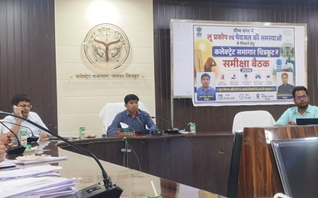 ग्रीष्मकाल में बढ़ते तापमान एवं संभावित लू (हीट वेव) एवं पेयजल के दृष्टिगत कलेक्ट्रेट सभागार, चित्रकूट में समीक्षा बैठक आयोजित की गई