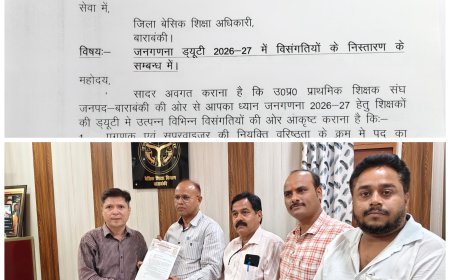 जनगणना 2027 ड्यूटी आदेशों में विसंगतियों को लेकर प्राथमिक शिक्षक संघ का ज्ञापन