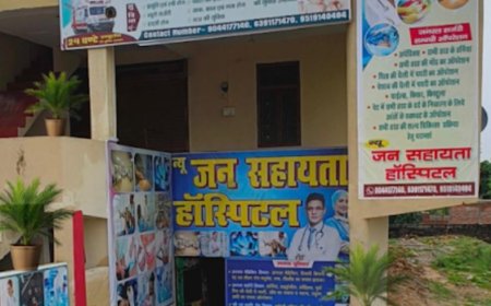 सोनभद्र में स्वास्थ्य टीम के निरीक्षण के बाद भी अवैध अस्पताल संचालित