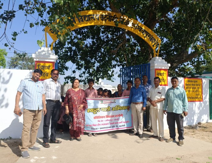 संविलयन विद्यालय बढनौमी में स्कूल बच्चों ने जागरूकता रैली निकाली