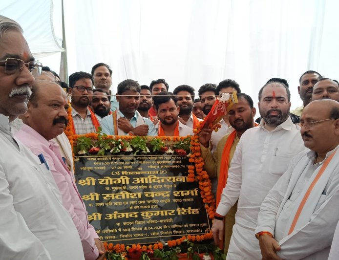 प्रदेश के खादय रसद राज्य मंत्री सतीश चन्द्र शर्मा ने कोटवा धाम चौराहे पर 27 किलोमीटर चौड़ीकरण एंव उच्चीकरण मार्ग का शिलान्यास किया