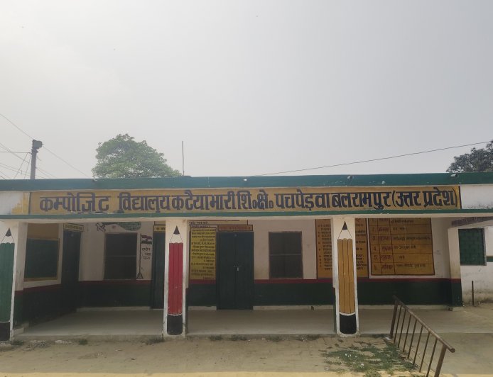 कटिया भारी में शिक्षा व्यवस्था बेपटरी, शिक्षक गायब—बच्चों का भविष्य अंधेरे में