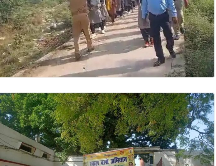 स्कूल चलो अभियान के तहत जागरूकता रैली आयोजित