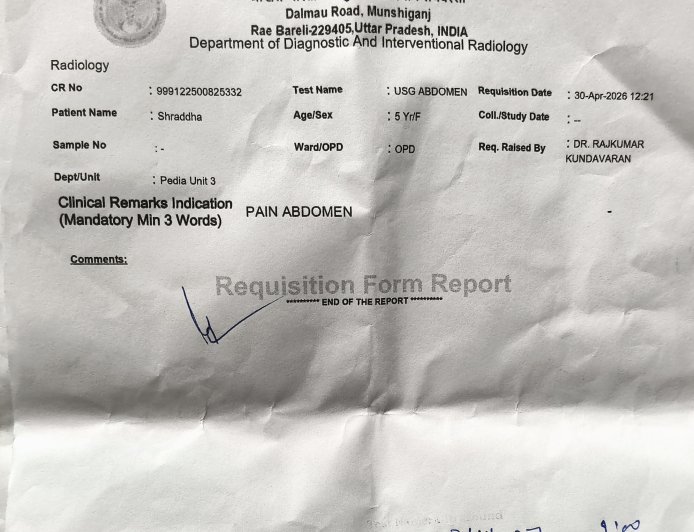 “एम्स रायबरेली में इलाज या इंतज़ार? 6 साल की बच्ची को अल्ट्रासाउंड के लिए 2027 की तारीख—स्वास्थ्य व्यवस्था पर बड़ा सवाल”