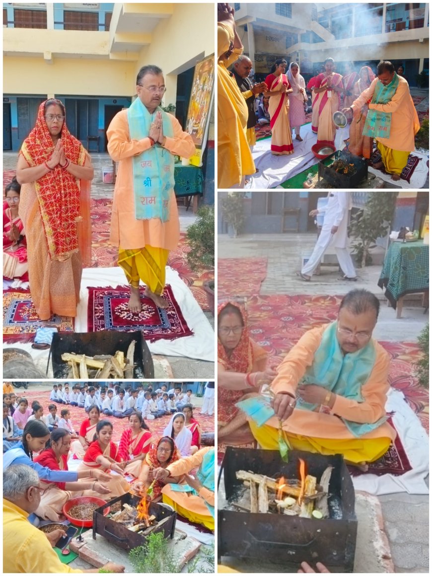 नवीन शैक्षिक सत्र का शुभारंभ, हवन-पूजन के साथ हुआ आयोजन