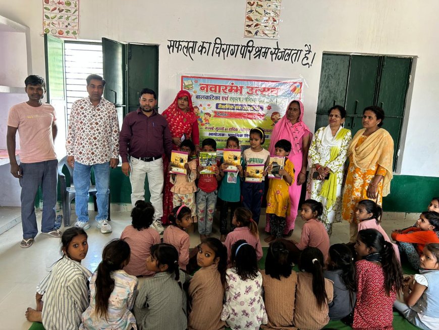 प्राथमिक विद्यालय बमेड में रिजल्ट कार्ड हुए वितरित मेधावियों को किया गया सम्मानित