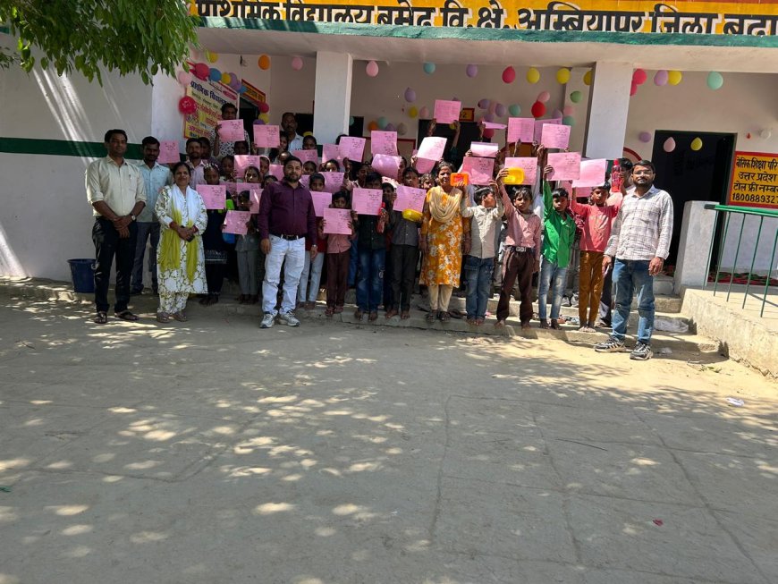 प्राथमिक विद्यालय बमेड में रिजल्ट कार्ड हुए वितरित मेधावियों को किया गया सम्मानित