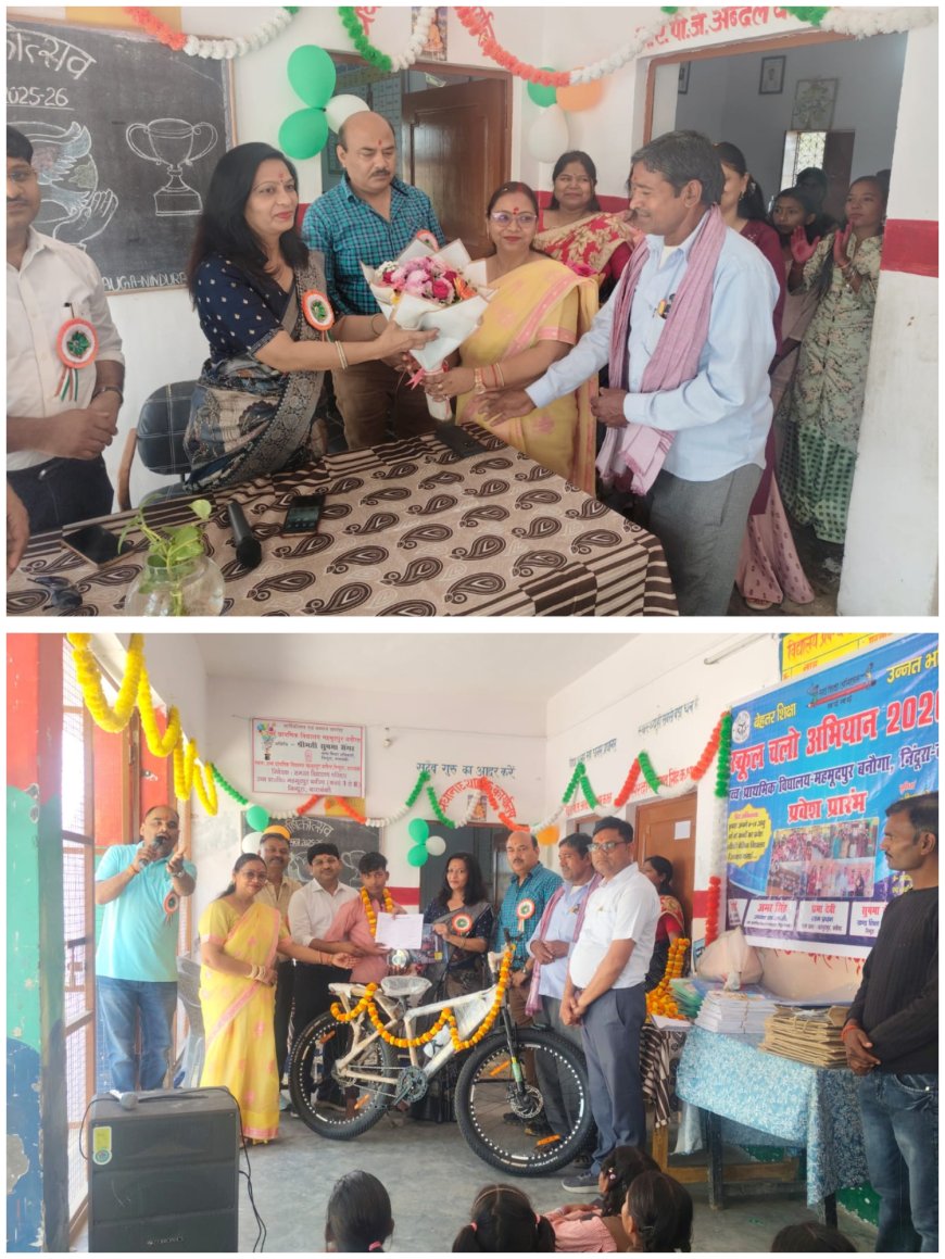 कक्षा आठ के विद्यार्थियों को दी गई भावभीनी विदाई, परीक्षाफल भी वितरित