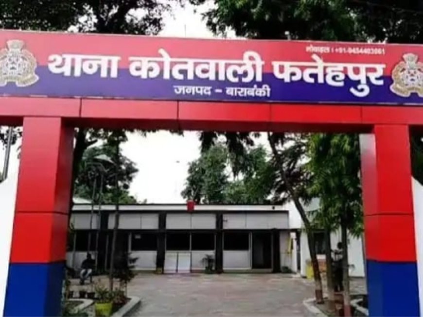 शादी का झांसा देकर चार साल तक शोषण, अब विवाह से इनकार