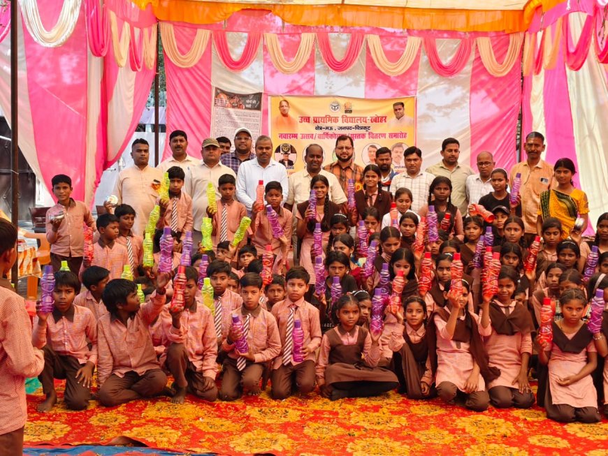 चित्रकूट में नवारंभ उत्सव/वार्षिकोत्सव/पुरस्कार वितरण समारोह आयोजित किया गया।