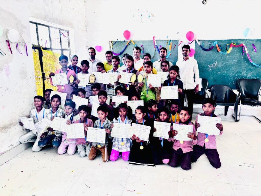 वार्षिक परीक्षाफल व पुरस्कार वितरण समारोह सम्पन्न, मेधावी छात्र-छात्राएं हुए सम्मानित