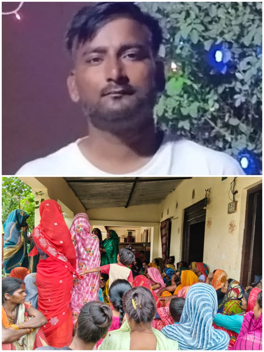 रेलवे ट्रैक पर मिला युवक का शव, परिजनों ने जताई हत्या की आशंका