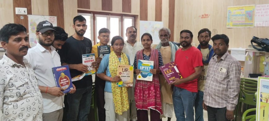 लाइब्रेरी के बच्चों को मिली उपयोगी प्रतियोगी पुस्तकें