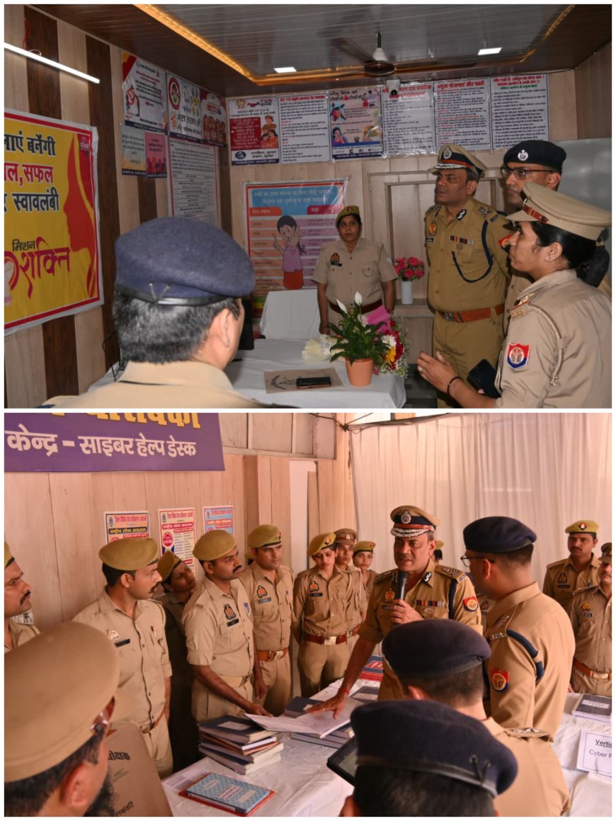 कोतवाली नगर थाने का एडीजी ने किया निरीक्षण  9 वर्टिकल पायलट प्रोजेक्ट को लेकर दिए आवश्यक दिशा-निर्देश