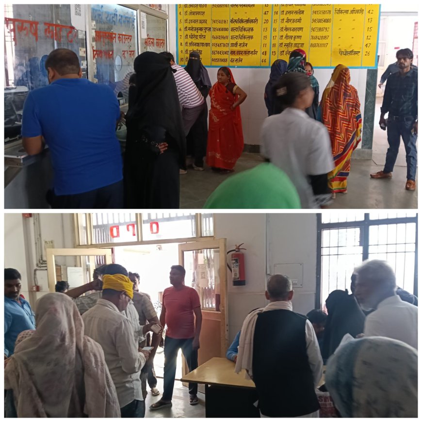 संयुक्त चिकित्सालय सिरौलीगौसपुर की ओ पी डी में 512 मरीजों के स्वास्थ्य का परीक्षण कर दवायें दी गई