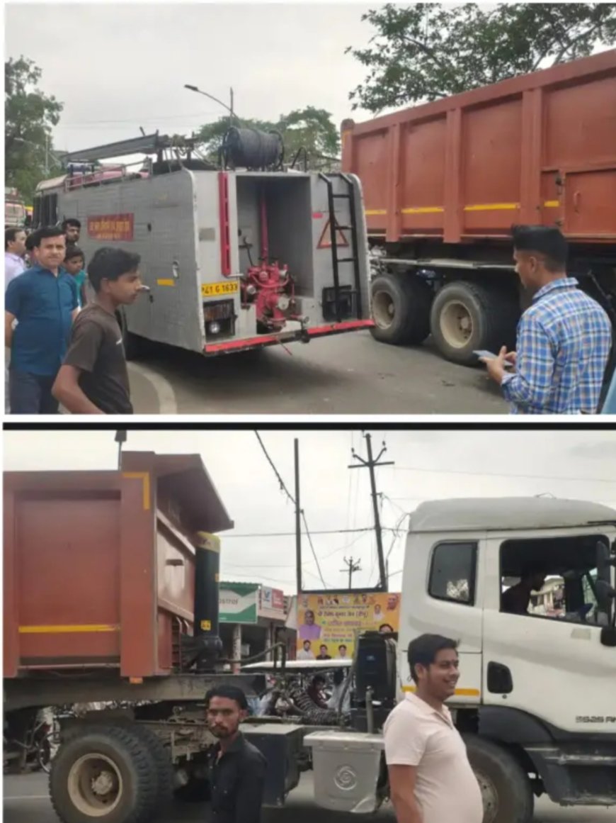 पटेल चौराहे पर फायर ब्रिगेड और डंपर की जोरदार टक्कर