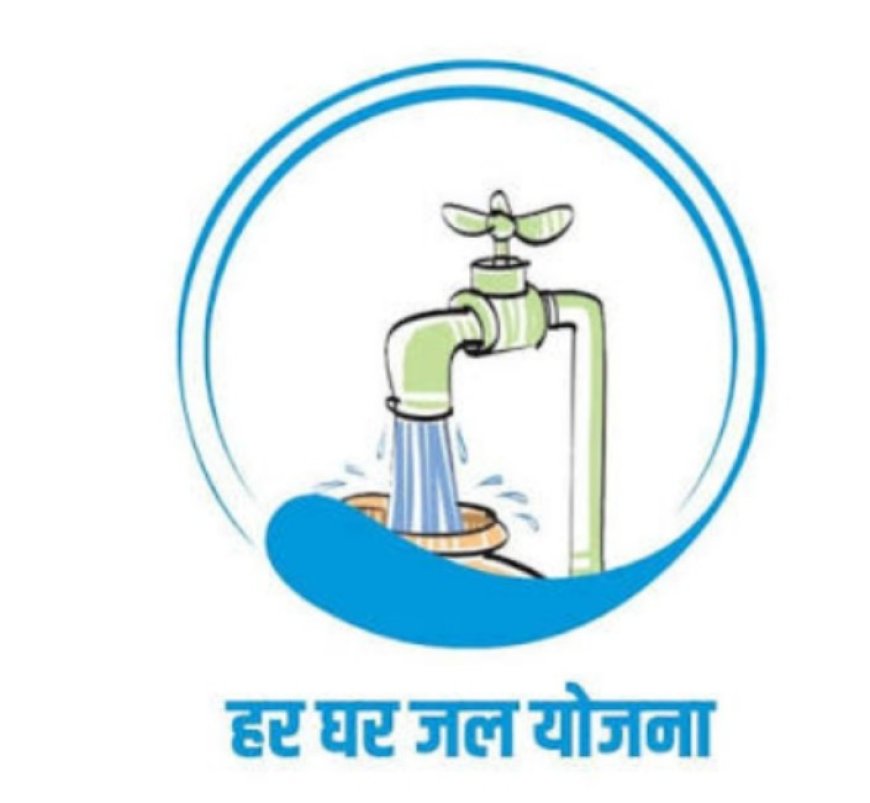 जल जीवन मिशन "हर घर जल" योजनान्तर्गत जनपद सोनभद्र में भारतीय संख्यिकी संस्थान की टीम द्वारा निरीक्षण