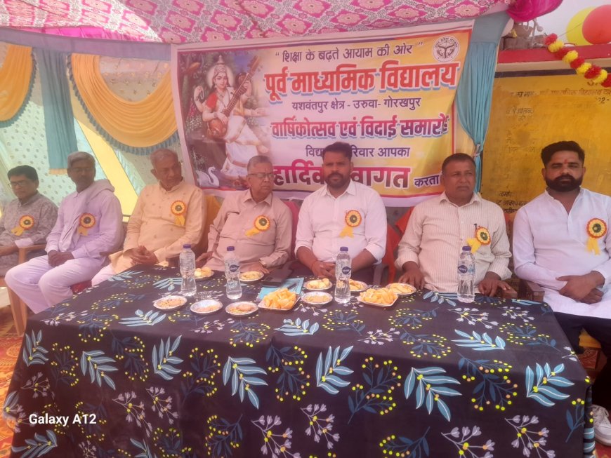 यशवंतपुर विद्यालय में वार्षिकोत्सव, सांस्कृतिक कार्यक्रमों ने मोहा मन